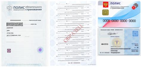 Карта мед полис | Obrezka.com