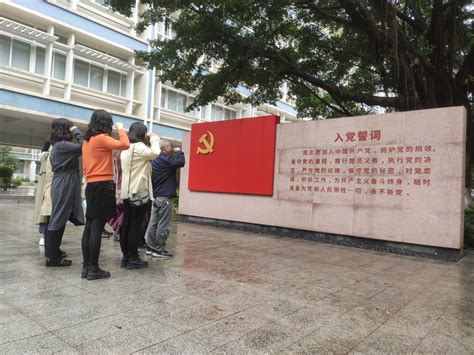 广州大学国际教育学院（卫斯理安学院）