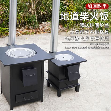 新款柴火灶家用烧木柴农村便携移动土灶台室内无烟节能取暖柴火炉-Taobao