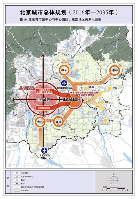 精选！**公开发布北京城市总体规划(2016年—2035年)_3000项经典案例8项甲级专业资质_文旅产业创新引领者_巅峰智业