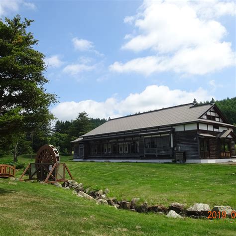 NIKORO HAKKA PARK AND HAKKA GOTEN (2026) All You Need to Know BEFORE ...