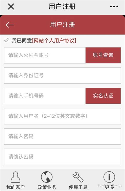 公积金 | 这可能是最全的上海公积金指南 - 知乎