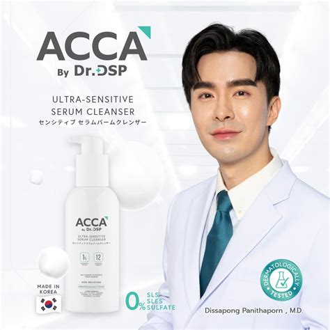 ACCA by Dr.DSP Ultra-Sensitive Serum Cleanser 200ml