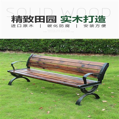 木制靠背椅-MZY01_北京汇丰捷元环保科技有限公司
