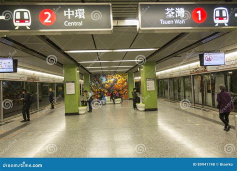 Singapore MRT subway station