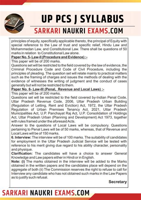 UP PCS J Syllabus 2026 | Civil Judge | Exam Pattern, PDF Download, Pre ...