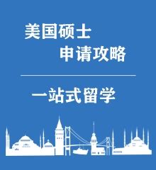 美国本科留学申请时间规划（超详细版） - 知乎