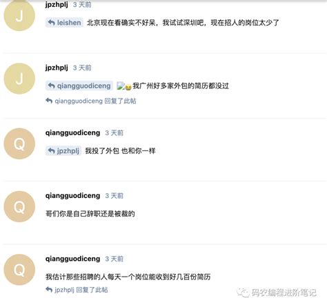 找什么样的工作？