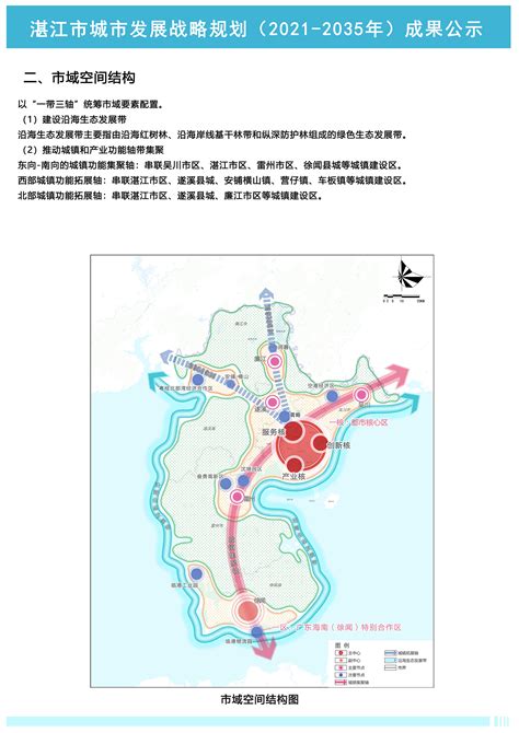 搜索引擎关键词SEO优化谨防SEO行业三大坑，湖南长沙市的企业做关键词SEO优化注意了_正光网站制作