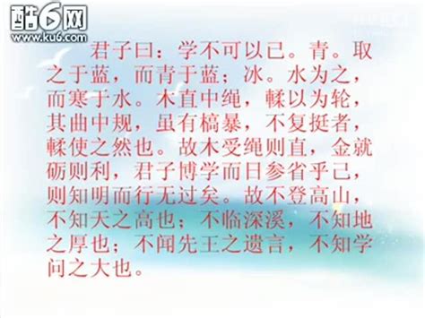 兰陵历史文化名人——后圣荀子 - 国学 - 中国产业经济信息网