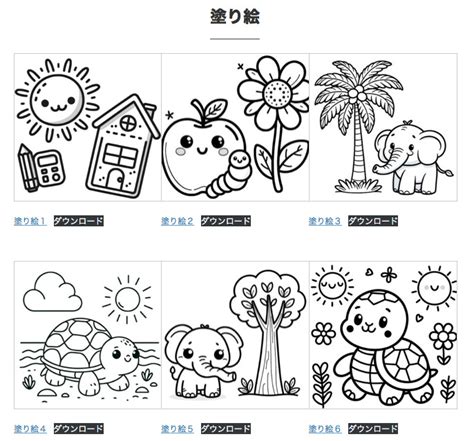 Image result for Nested DataTable UI Design