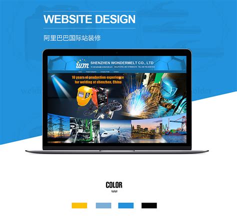 阿里旗下平台网站UI设计-环企优站