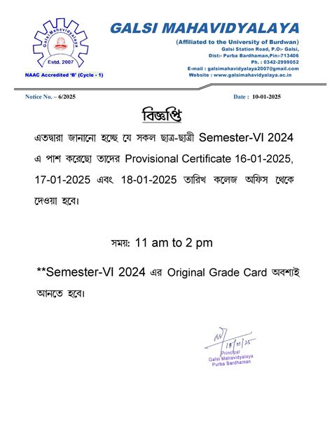 Notice regarding Special Classes of Semester-I