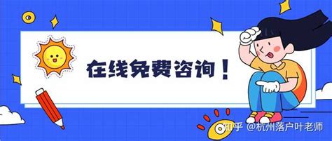 孩子转学需要什么手续，如何办理_360新知