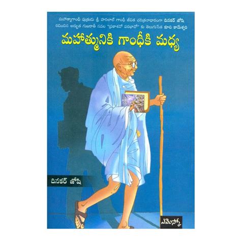 Mahatmuniki Gandhiki Madya (Telugu) - 2008 – Chirukaanuka
