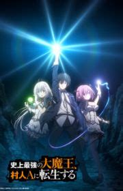 RPG Fudousan (RPG Real Estate) - MyAnimeList.net