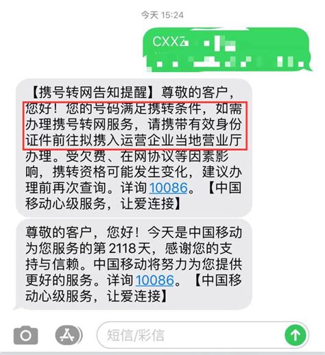山西归属地太原大同阳泉移动流量卡手机电话卡纯上网注册卡低月租-Taobao