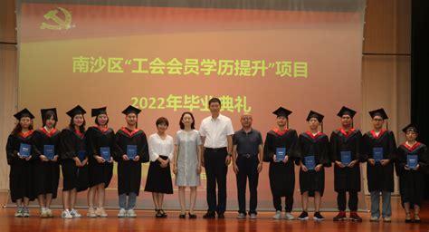 广州十大成人高考学历提升机构排名-金账本