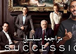 Image result for 'Succession' finale viewership