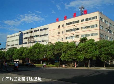 “岳阳经济技术开发区科创产业园（一期）”项目修建性详细规划及建筑方案批前公示