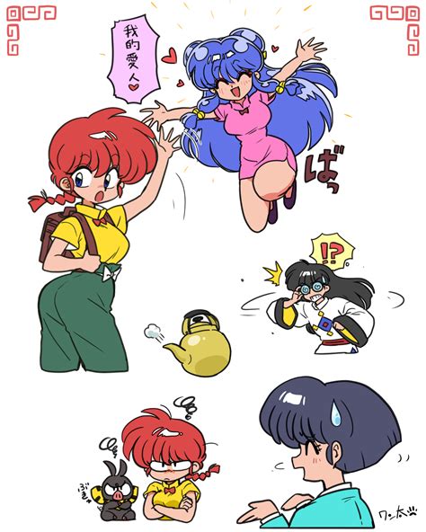 Ranma ½ Image by Wanfutoshi #4174049 - Zerochan Anime Image Board