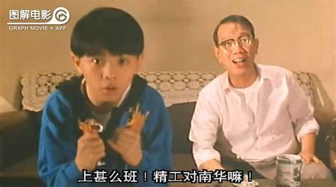 30 Something: 鍾淑慧三部曲系列: 替天行道之殺兄 (1994)