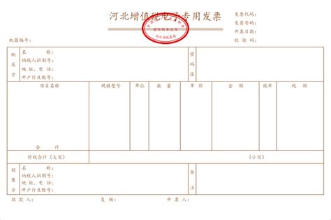 增值税普票开红字发票，原发票要收回吗？_信息