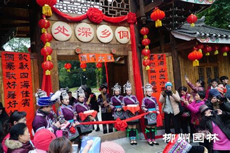 广西柳州发布15条”开年游柳州“精品线路_旅游