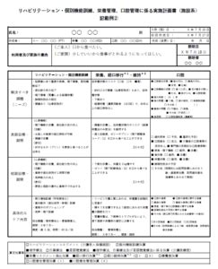 Image result for Coding Competition Rules