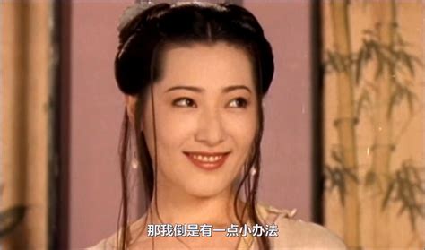 新金瓶梅-Rhythm of tao te ching//Yang Si Min (1996)