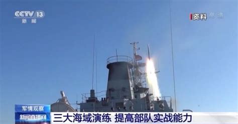 中国海军在三大海域实弹演练 专家：警告外来挑衅_凤凰网