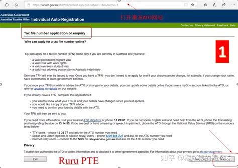 2019澳洲税号如何申请？ - 知乎