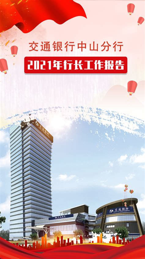 建设银行营业时间几点到几点2022 - 生活 - 蓝篇网