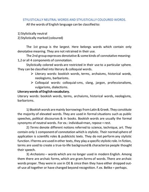 Neutral words | DOCX