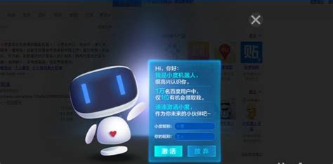 小度智能屏X10正式发布 售价999元 - DoNews