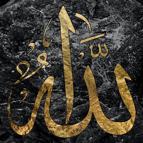 1,000+ Free Allah Names & Allah Images - Pixabay