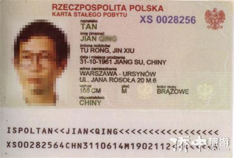 波兰旅游签证,波兰商务签证,波兰签证办理,波兰留学签证,波兰工作签证,波兰探亲访友签证-康辉签证中心