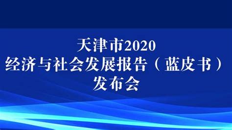 2020 经济法基础 序言 中华网校 侯永斌