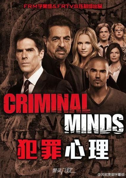 犯罪现场调查 第12季(CSI: Las Vegas Season 12;CSI: Crime Scene Investigation)-电视 ...