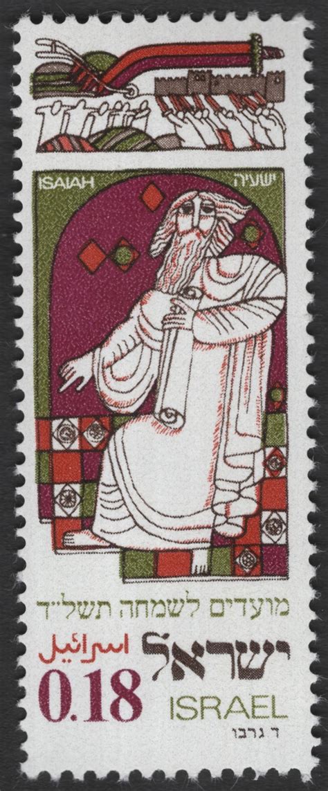 SCG11919 - Israel 1973 Biblical Prophets – Jeremiah, Ezekiel & Isaiah ...