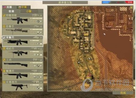 战地2地图包合集-战地2地图包大全_战争游戏网
