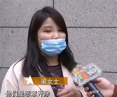 17万月薪女子，遭老板突然开除，老板：“她的工资比我还高” - 知乎