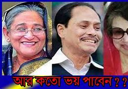 Image result for Bangladesh Politics