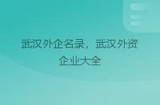 武汉市汉阳控股集团有限公司