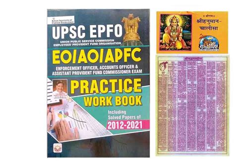 Buy Kiran UPSC EPFO EO AO APFC Practice Work Book In English With Shri ...