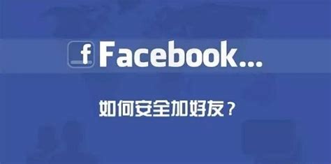 怎么在facebook上找人 – tiktok国际抖音号,facebook号,whatsapp筛选器