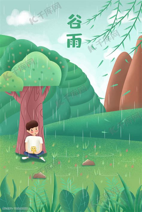 男孩躲在树下避雨春天谷雨节气插画图片-千库网