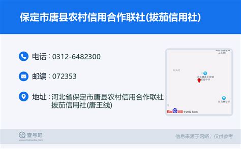 天津工商银行电话人工客服电话(天津市和平区工商银行网点分布)-随便找财经网