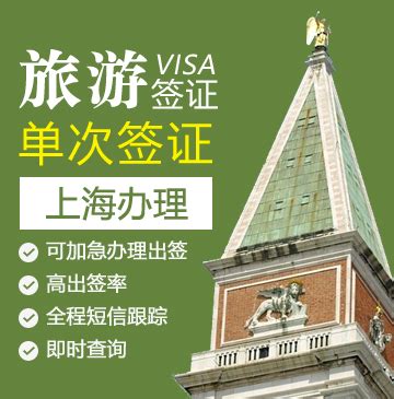 如何办理意大利旅游签证？2023意大利最新签证政策||意大利旅游签证办理流程