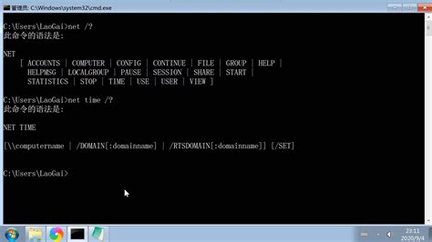 简单的DOS使用命令_weixin_34353714的博客-CSDN博客